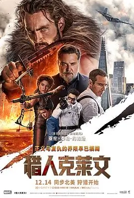 海蒂和爷爷 完整电影
